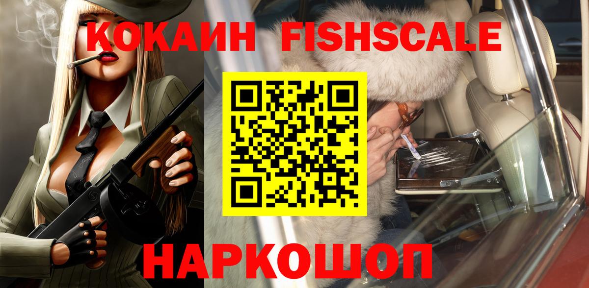 COCAIN 97% Баксан