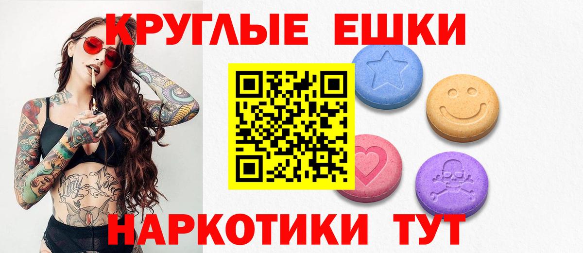 Ecstasy 99% Баксан