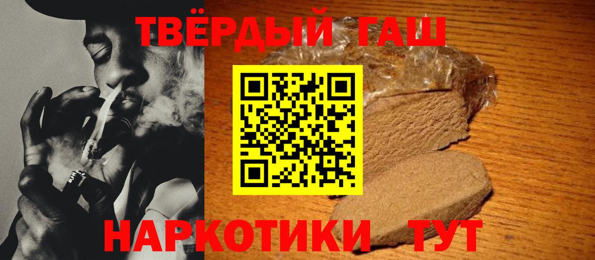 ГАШ Cannabis Баксан