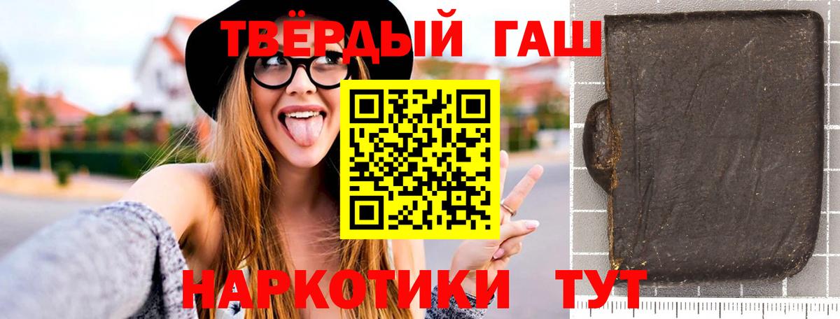 Гашиш гарик  ГАШ гарик  Баксан  Вход с VPN 