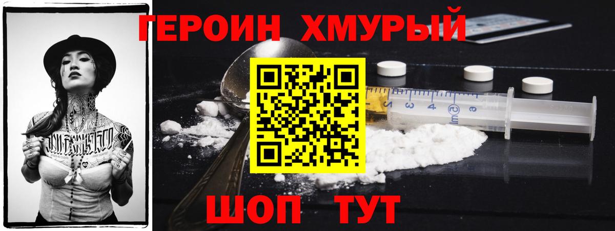  Кокаин Баксан