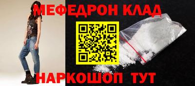 экстази Ростов Великий