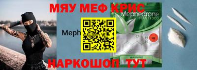 экстази Ростов Великий