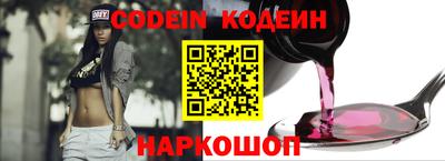 ALPHA PVP Ростов-на-Дону