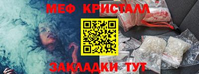 экстази Ростов Великий