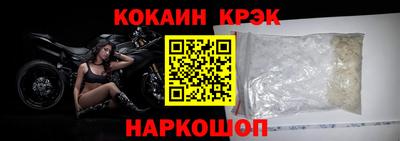 ALPHA PVP Ростов-на-Дону