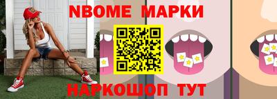 экстази Ростов Великий
