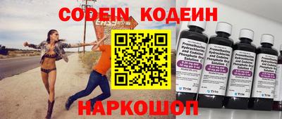 ALPHA PVP Ростов-на-Дону