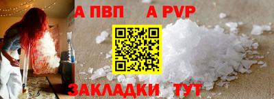 jwh Ртищево