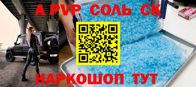 экстази Ростов Великий