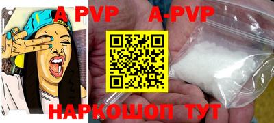 ALPHA PVP Ростов-на-Дону