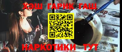 ALPHA PVP Ростов-на-Дону