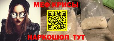 jwh Ртищево