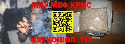 экстази Ростов Великий
