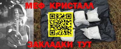 экстази Ростов Великий