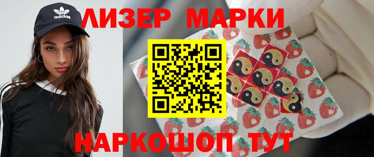 Баксан  LSD-25 экстази ecstasy  ЛСД экстази кислота  Вход с VPN 