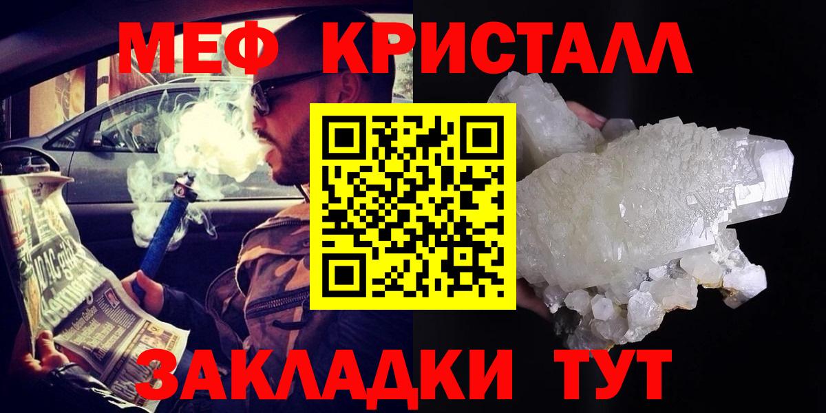 Кокаин  Альфа ПВП СОЛЬ кристаллы  Мефедрон   Вход с VPN  NBOMe  MDMA  ГАШИШ  Баксан  Мефедрон 