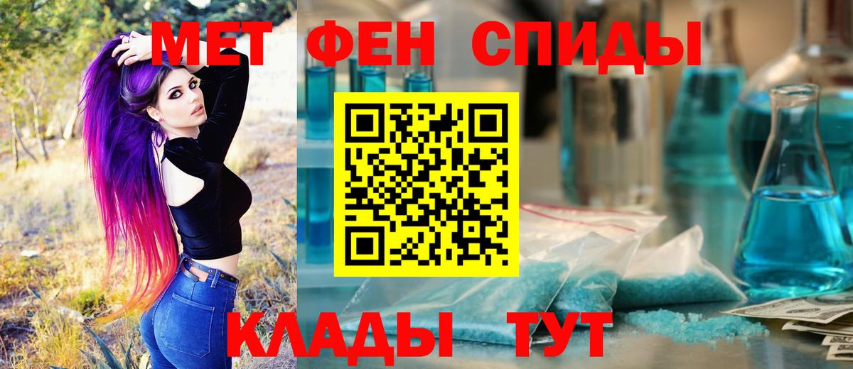 МЕТАМФЕТАМИН Декстрометамфетамин 99.9% Баксан