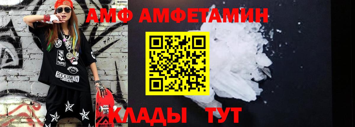 Баксан  Метамфетамин мет  Метамфетамин мет  Вход с VPN 