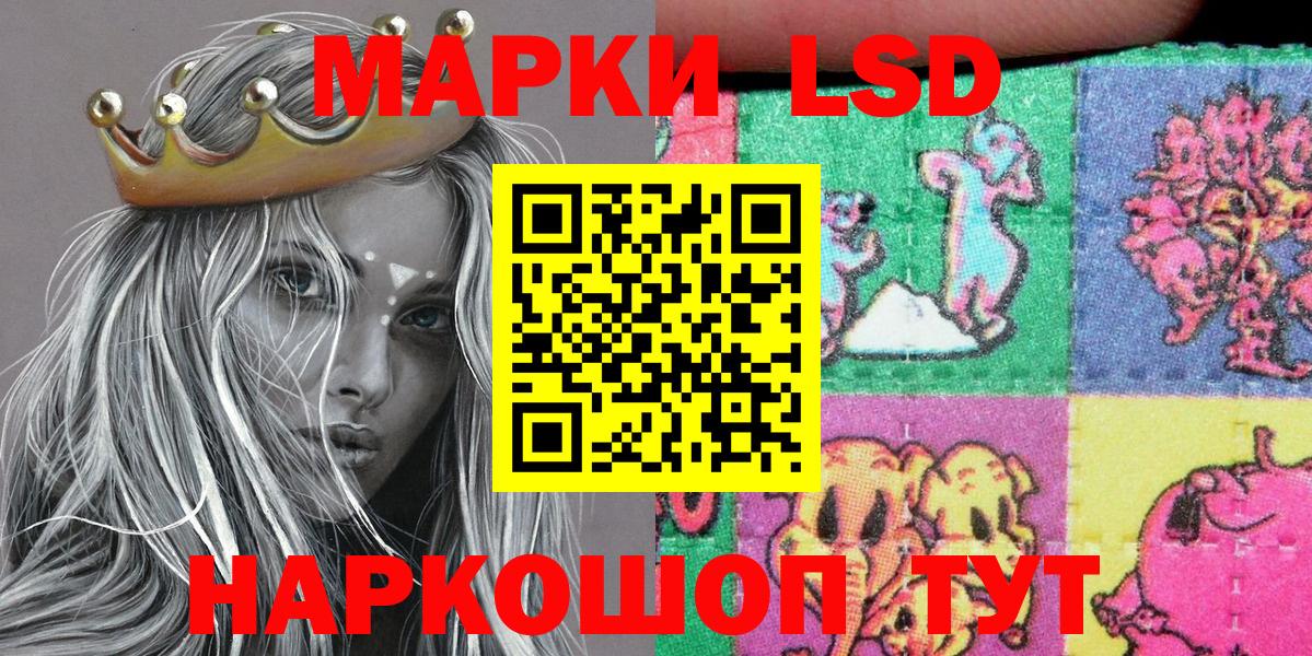 Марки N-bome 1500мкг Баксан