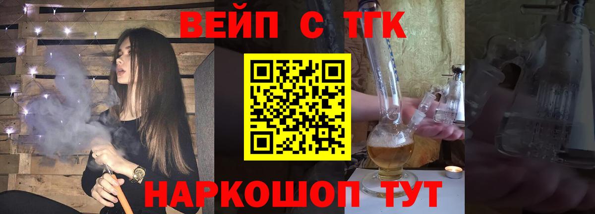 Баксан  ТГК гашишное масло  наркотики  Вход с VPN 