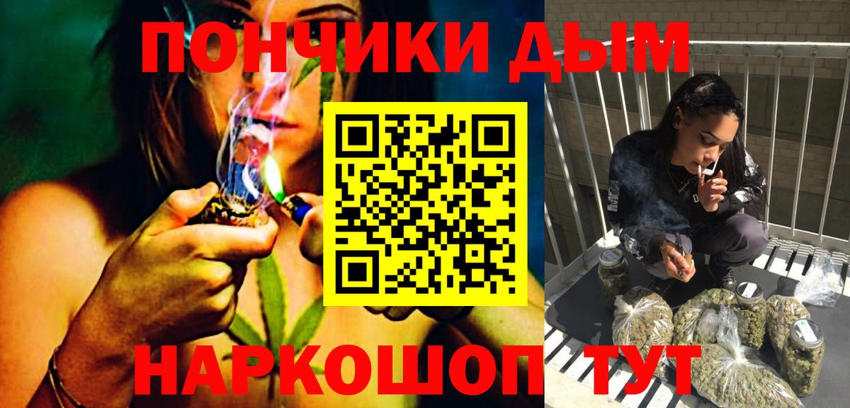 Канабис Amnesia Баксан