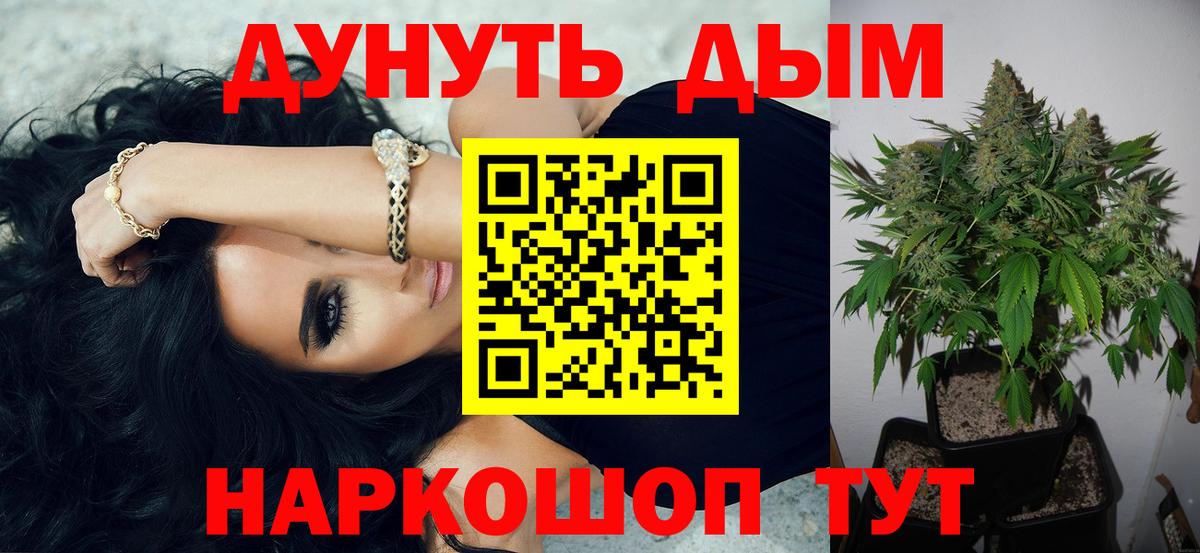 Бошки Шишки тримм  Вход с VPN  Конопля марихуана  Канабис Amnesia  Баксан 